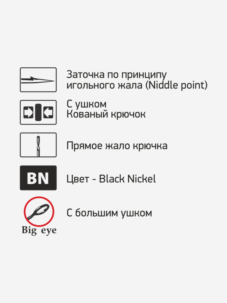 Крючки для рыбалки офсетные Saikyo BS-3324 BN, 2 упаковки по 10 штук