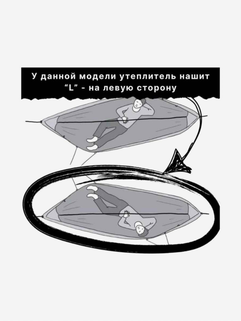 Гамак ЧиллСкилл Скрудж-L 335х165