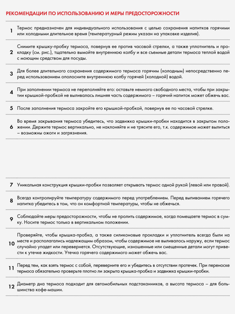 Термокружка для кофе 530 мл THERMOS GUARDIAN-1302 синяя