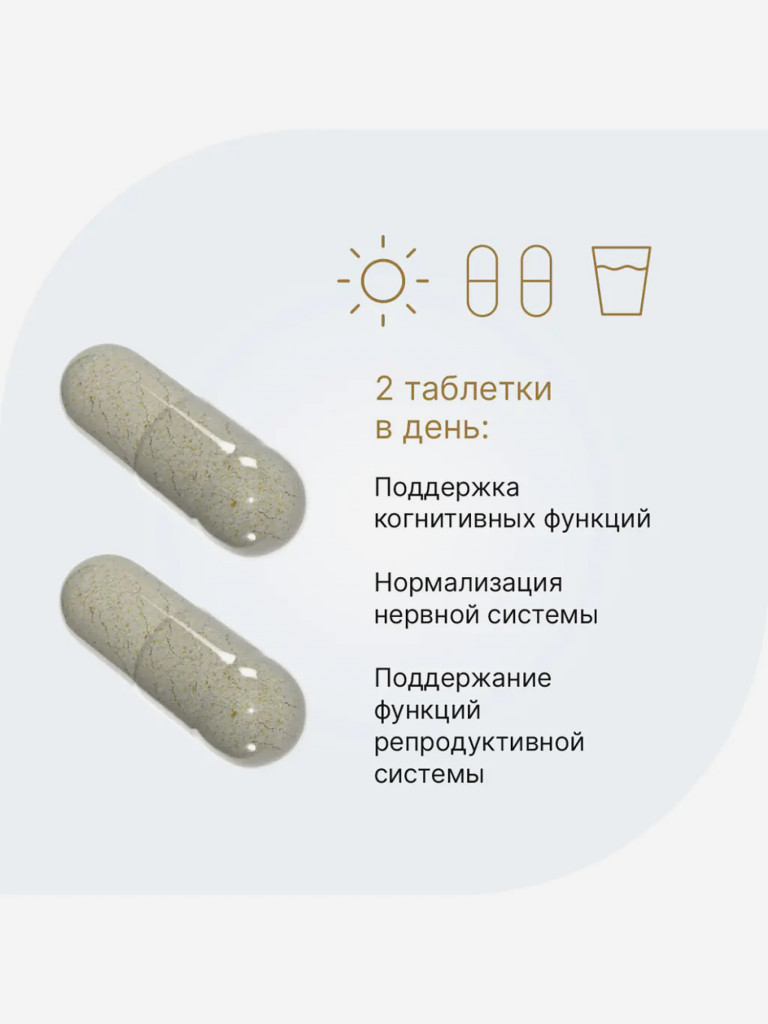 Инозитол 1000 мг Evalar Laboratory 100 капсул