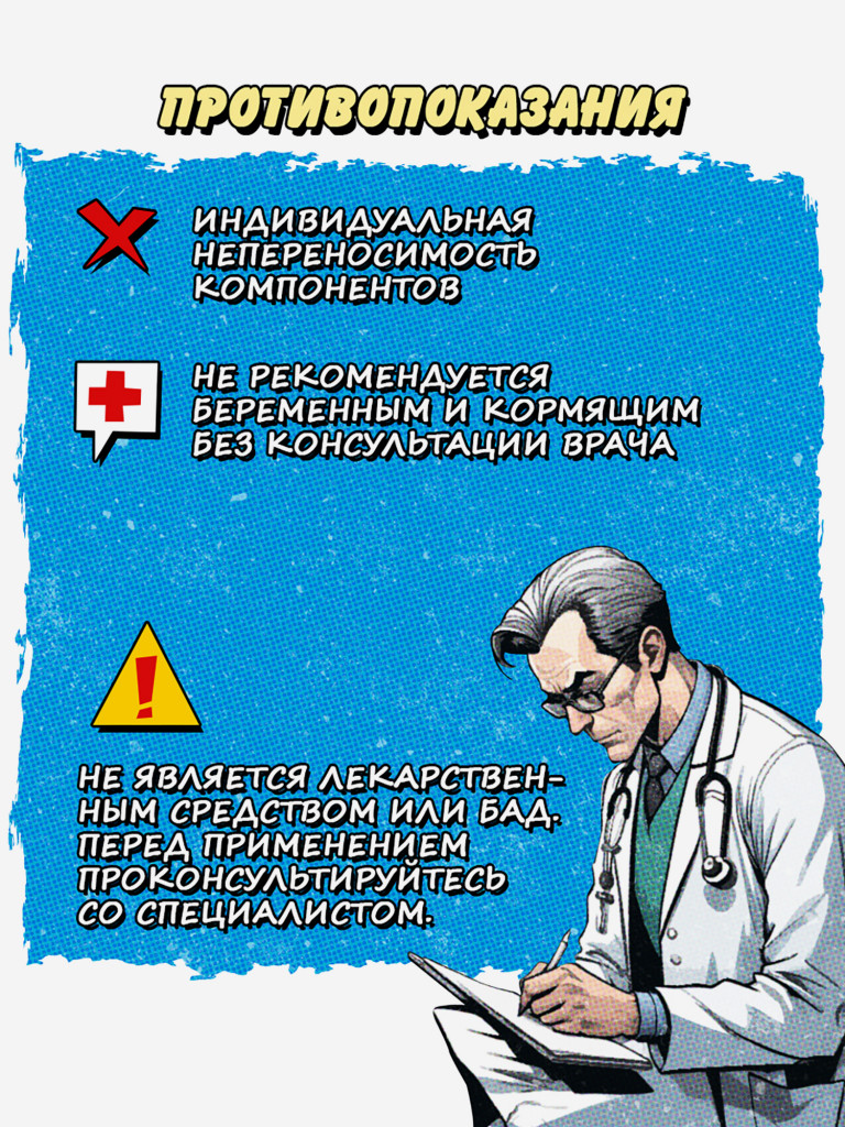 Бета Аланин, BIG BANG, 200 г