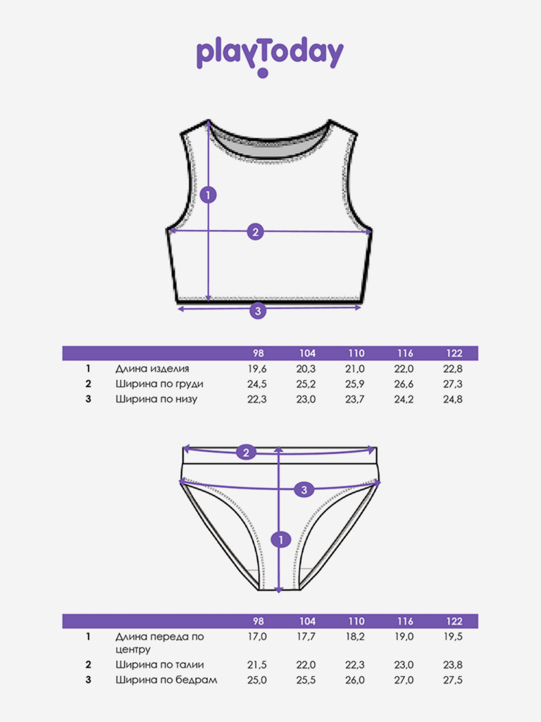 Купальник для девочек PlayToday