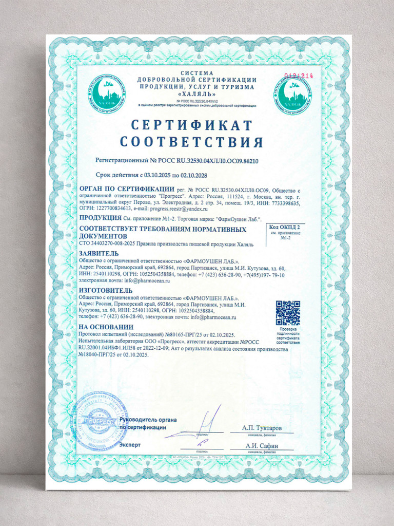 Витамин B14, PQQ + Q10, коэнзимный комплекс для энергии, памяти и молодости клеток, антиоксидант, 30 капсул / Доктор Море