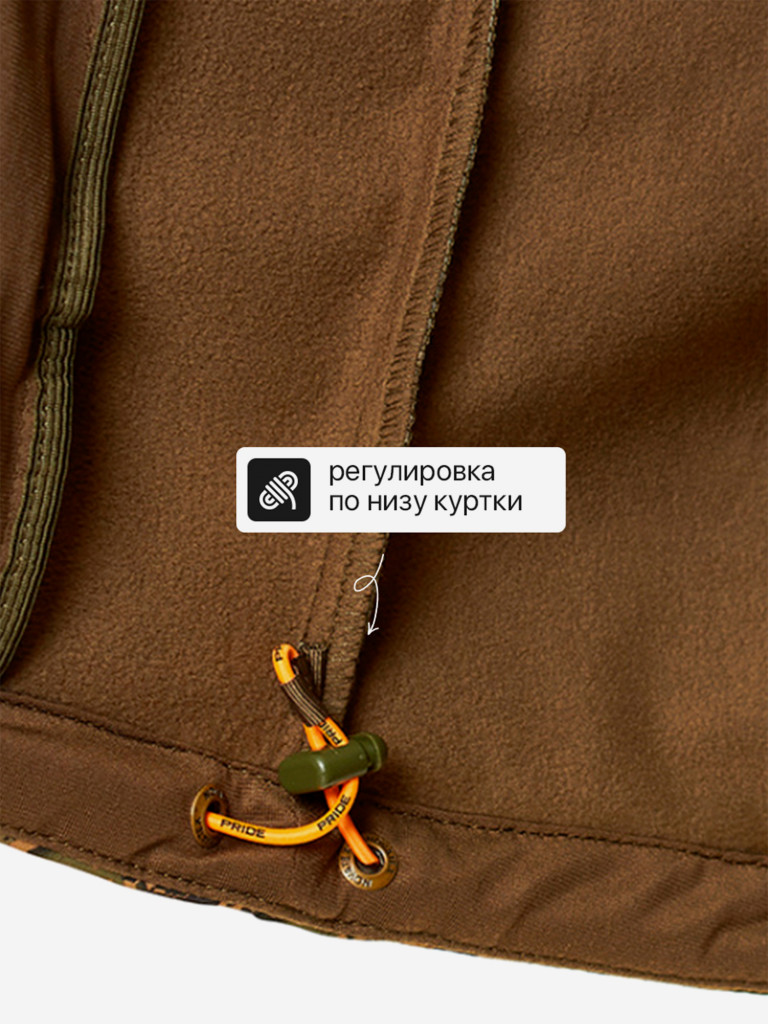 Костюм демисезонный мужской для охоты и рыбалки Магнум PRIDE, софтшелл, лес