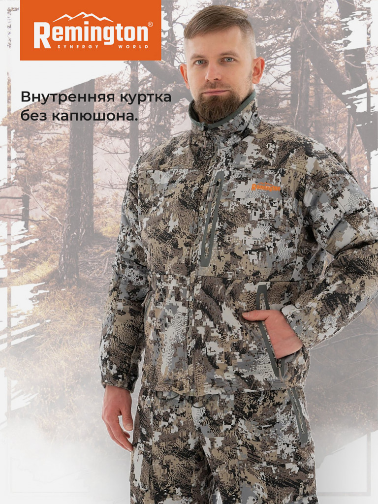 Костюм Remington 3 в 1 Carpathians Winter forest