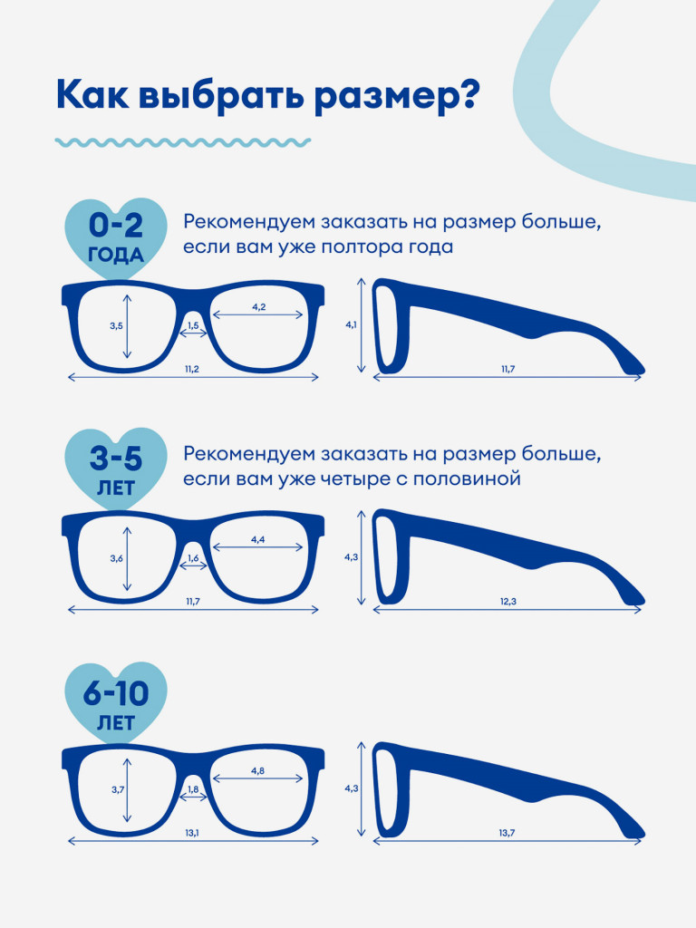 Солнцезащитные очки Babiators Original Navigator Голубая нежность, размер 6+