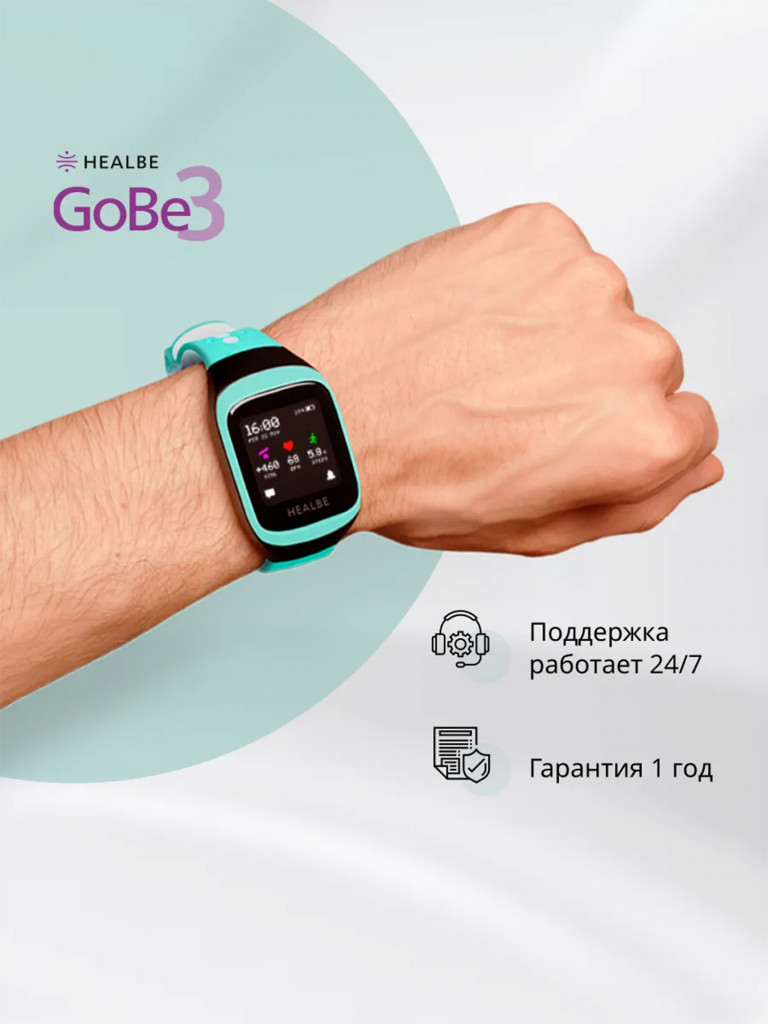 Умные часы HEALBE GoBe3 для здоровья: счетчик калорий, стресс, трекер сна, умный будильник пульсометр, нехватка воды; мужские / женские