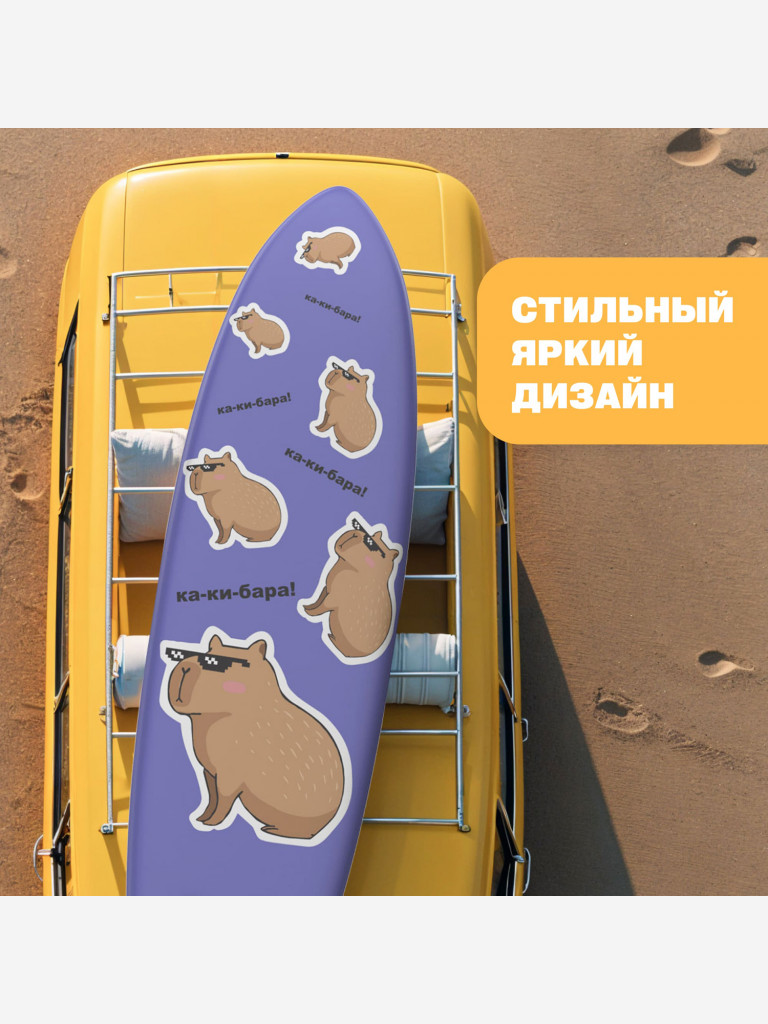 Сапборд HIPER KAPI SUPB-0152