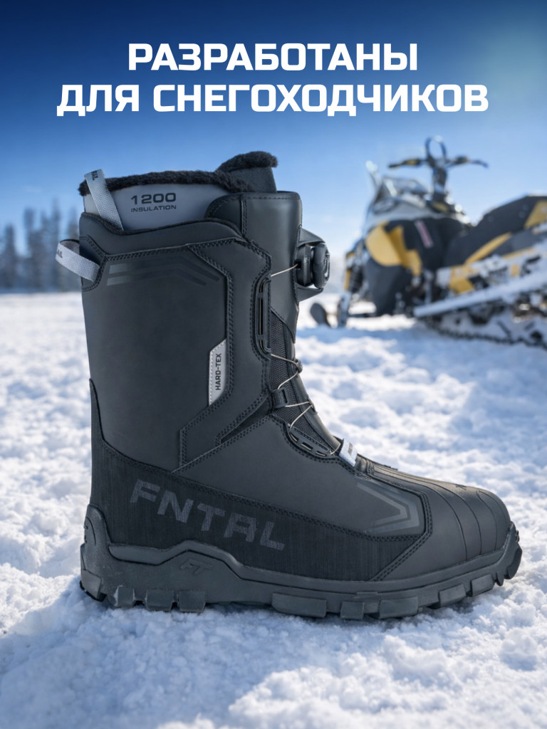 Снегоходные ботинки FINNTRAIL Blizzard Atop