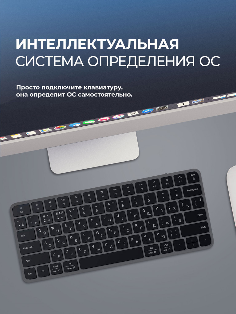 Беспроводная клавиатура Deppa Alum Keyboard 500 мАч, 2.4G / Bluetooth, ножничная, алюминиевый корпус