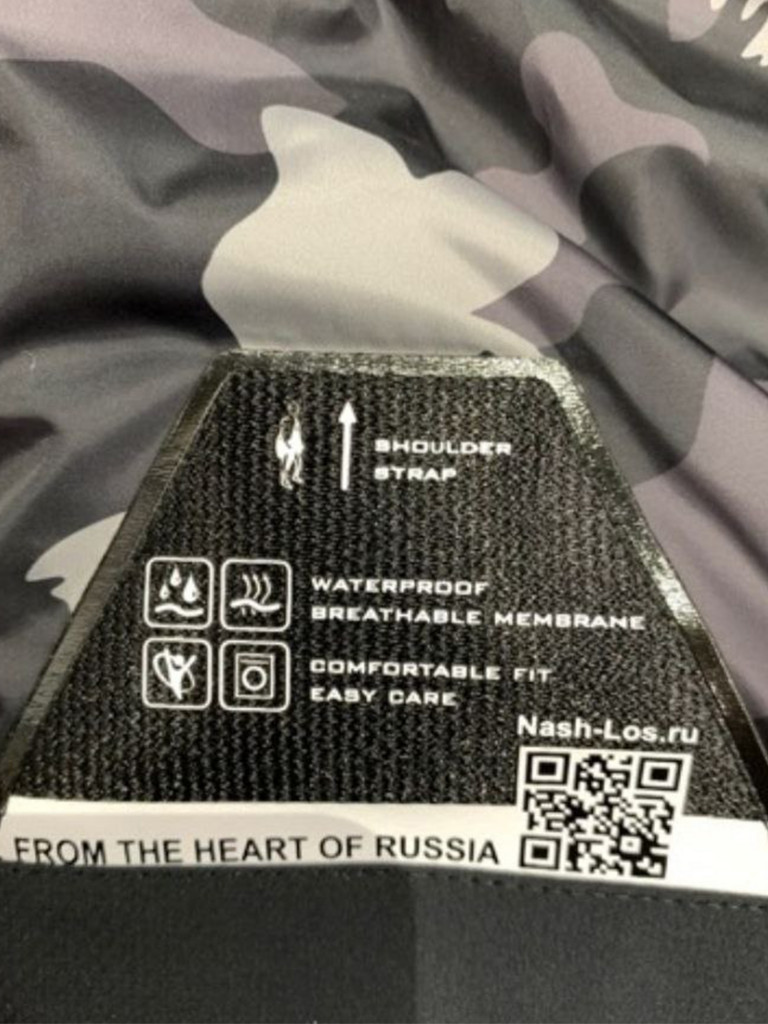 Куртка мембранная демисезонная NashLosь