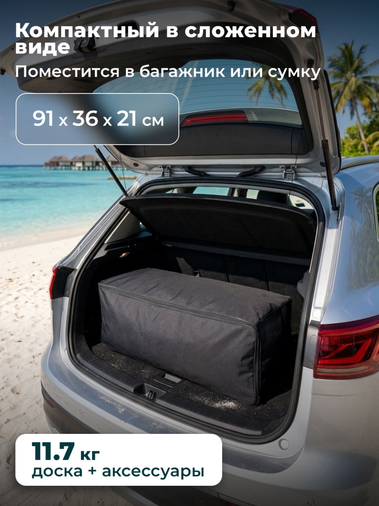 Сапборд Surfwave, 11.6” 350 х 81 х 15