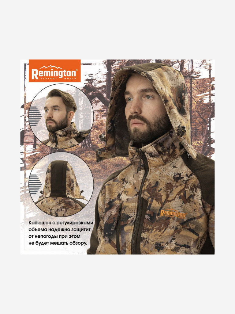 Костюм Remington XM Elite Yellow Waterfowl Honeycombs