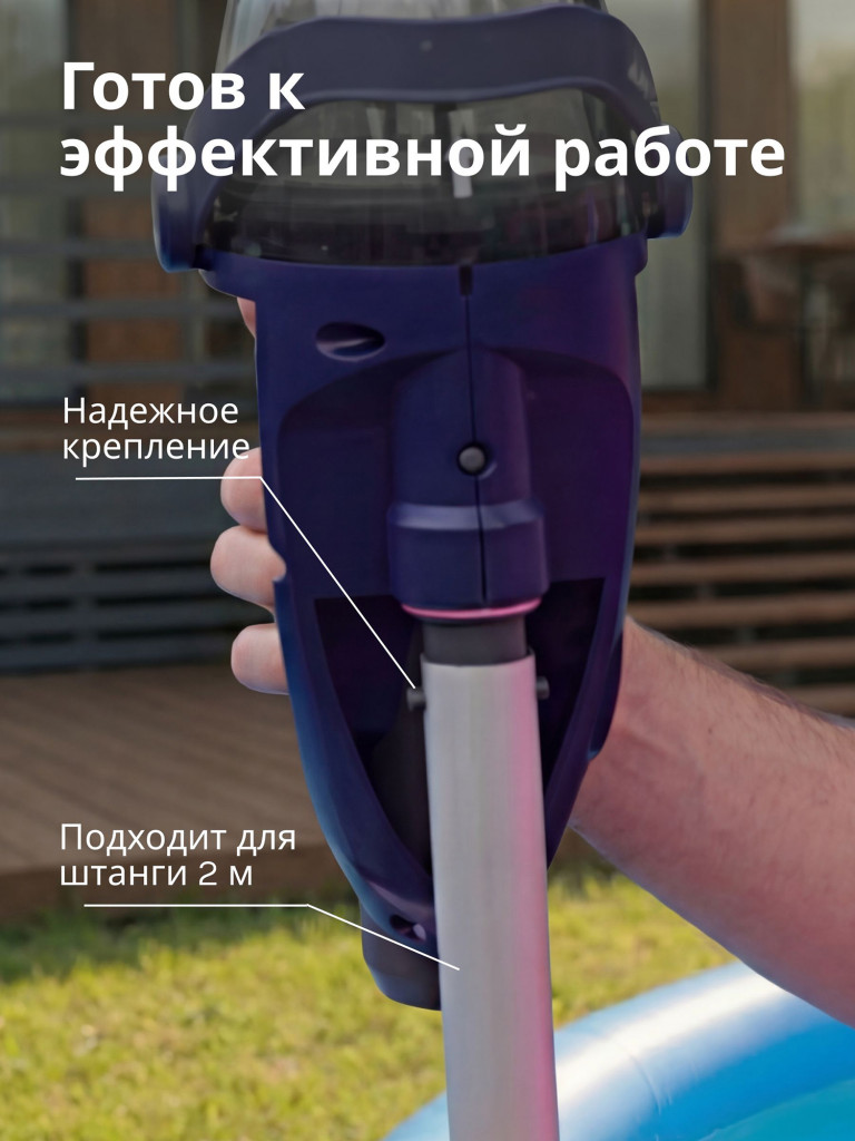 Пылесос для бассейна аккумуляторный, беспроводной, BWT F1 SPOT