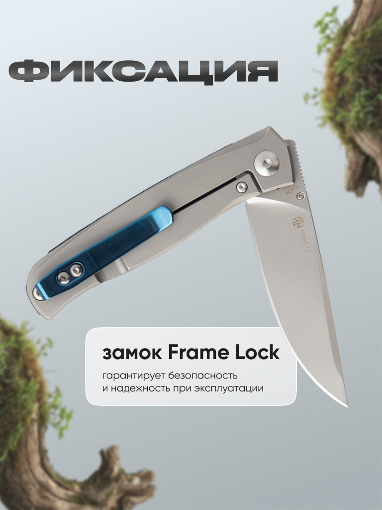 Нож складной Ruike M661-TZ