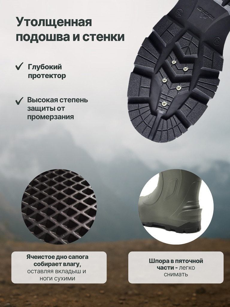 Сапоги мужские утепленные Nordman Quaddro с шипами