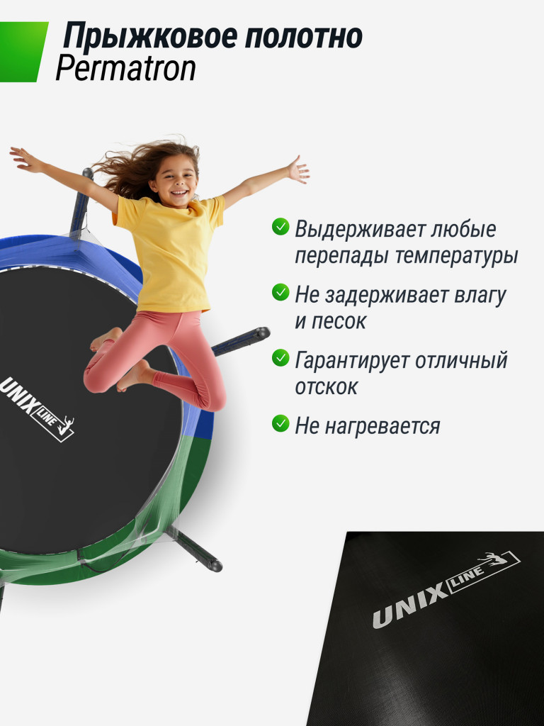 Батут каркасный UNIX Line Simple 8 ft Color с внутренней защитной сеткой, общий диаметр 244 см, до 140 кг