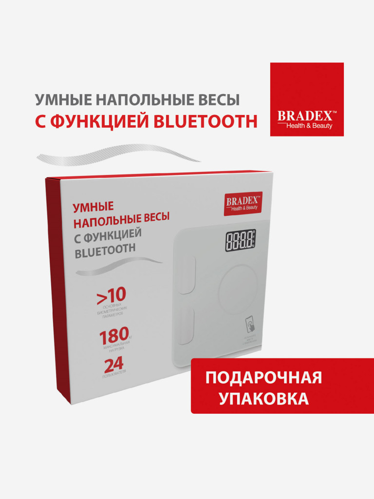 Умные напольные весы с функцией Bluetooth, белые