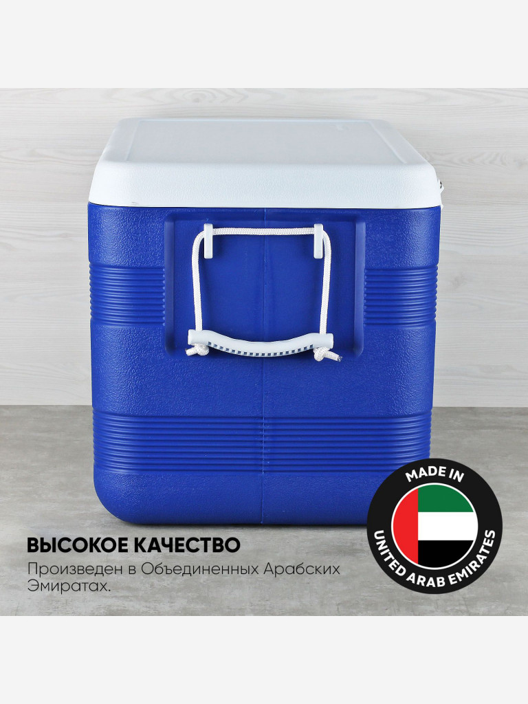 Термоконтейнер EZ COOLERS Keep cold deluxe icebox 100, 127 л, синий