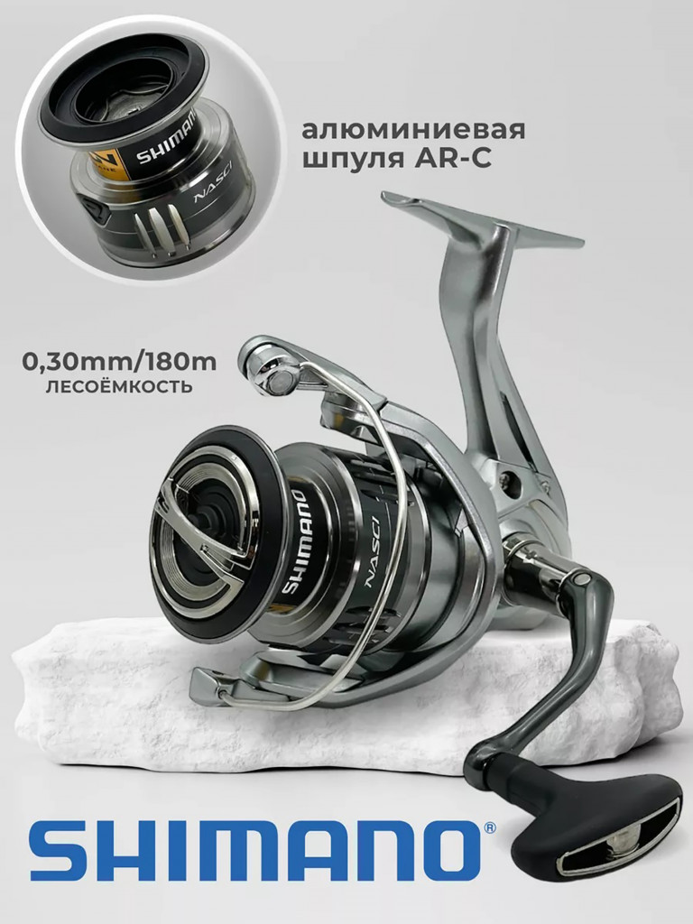 Катушка SHIMANO Nasci FC 4000