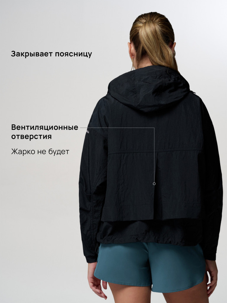Ветровка женская Columbia Paracutie II Windbreaker