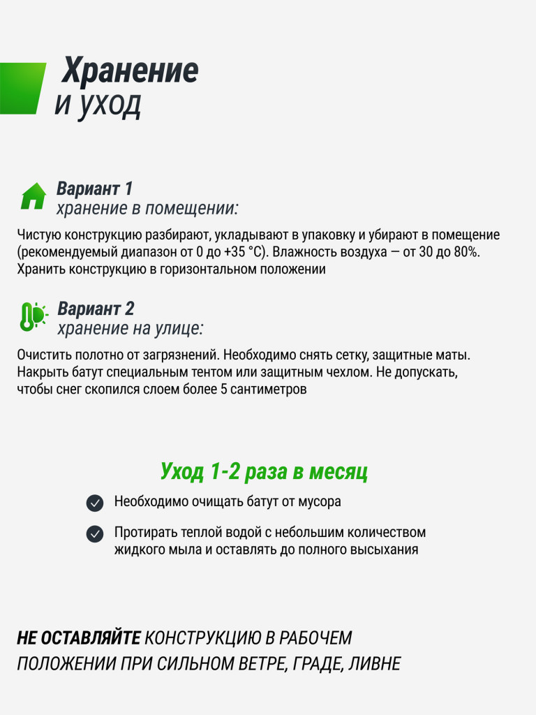 Батут UNIX Line 4.6 ft Bee 140 см