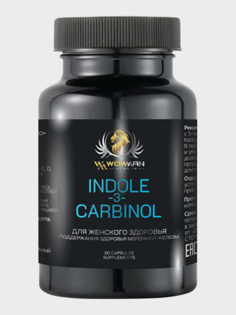 Индол-3-Карбинол WowMan для женского здоровья от мастопатии при менопаузе, для молочных желез, здоровье репродуктивной системы