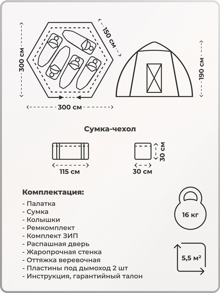 Палатка всесезонная МФП-3 Берег Хаки двухслойная