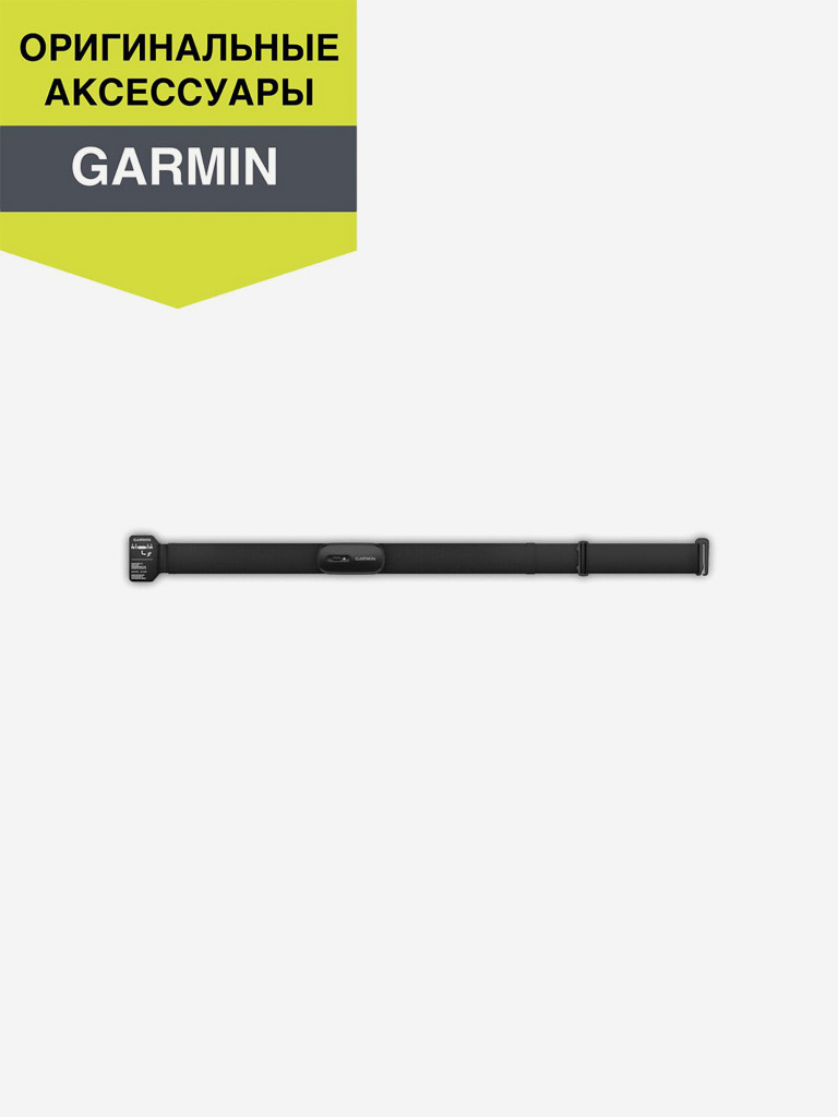 Нагрудный пульсометр GARMIN HRM 200 (XS-S)