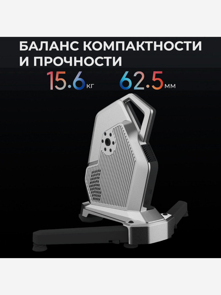 Умный PMSM велостанок с прямым приводом Magene T600