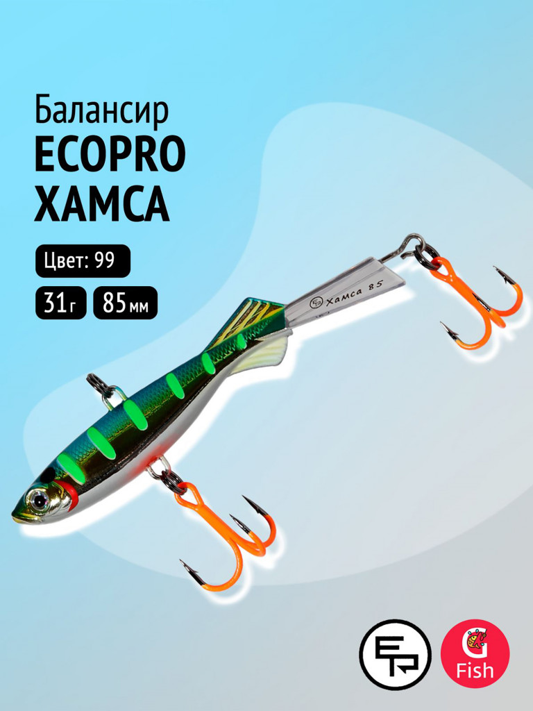Балансир ECOPRO Хамса 8,5 см, 31г, 099
