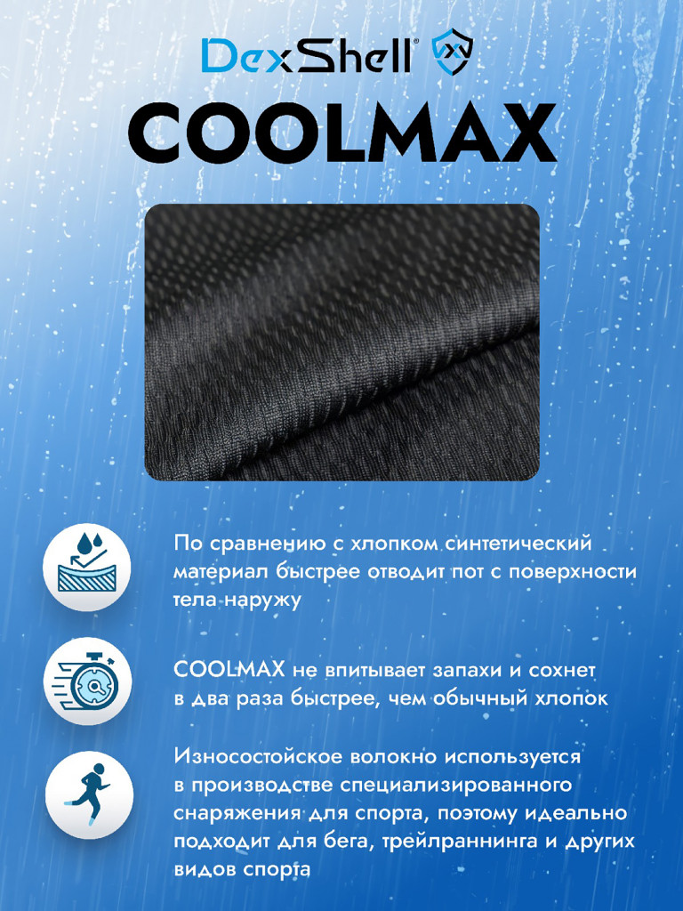 Носки мужские Dexshell Longlite Socks водонепроницаемые для охоты и рыбалки
