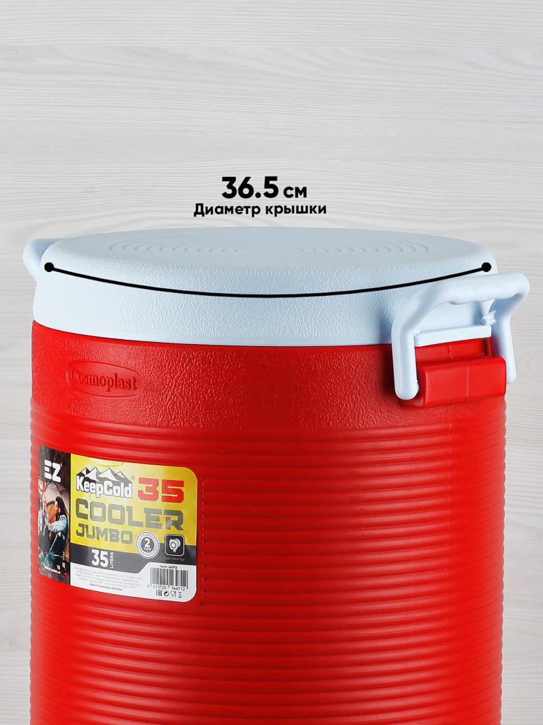 Термоконтейнер EZ COOLERS Keep cold cooler jumbo, 35 л, красный