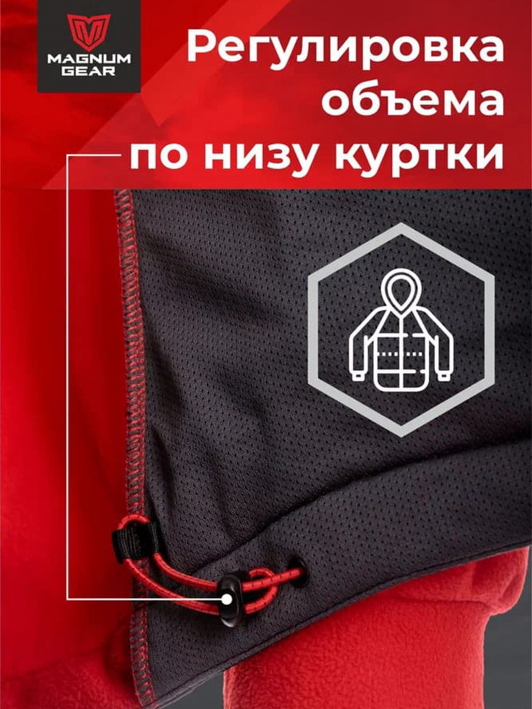 Мембранный флисовый костюм MAGNUM GEAR TORNADO красный