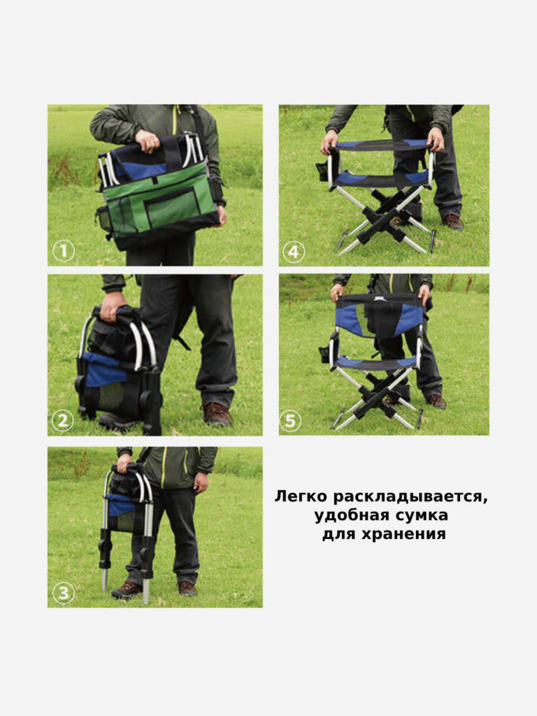 Кресло складное компактное с карманами BRS D3A