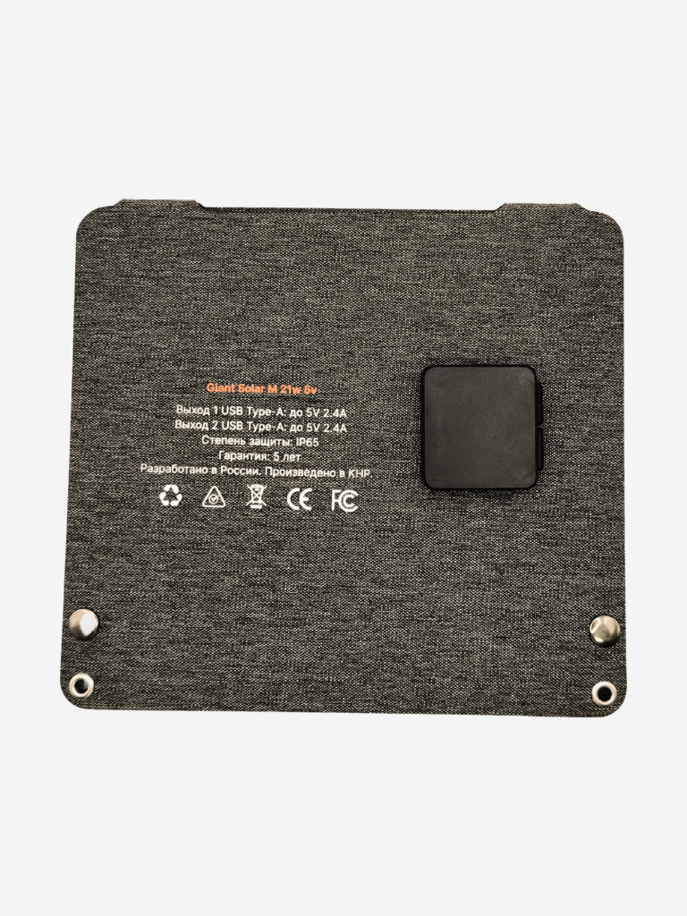 Портативная солнечная батарея GiantSolar M для зарядки ноутбука 21W 5v