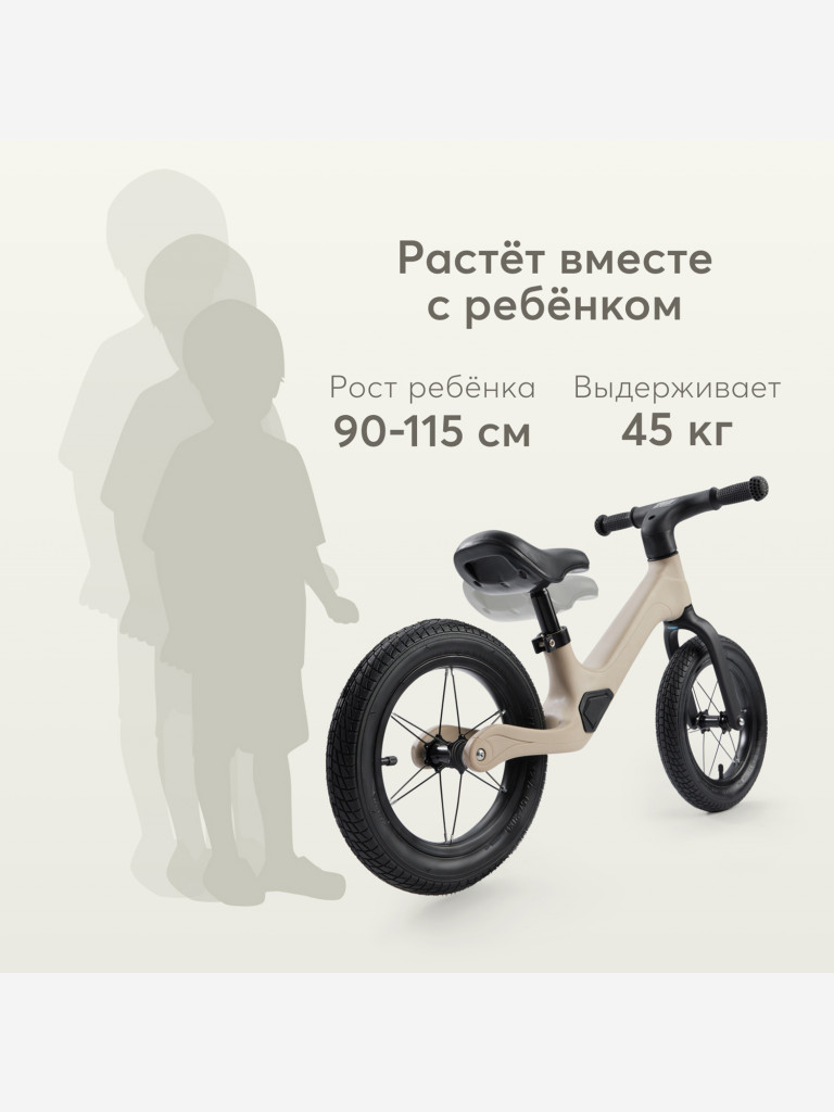 Беговел детский HAPPY BABY SPEEDY