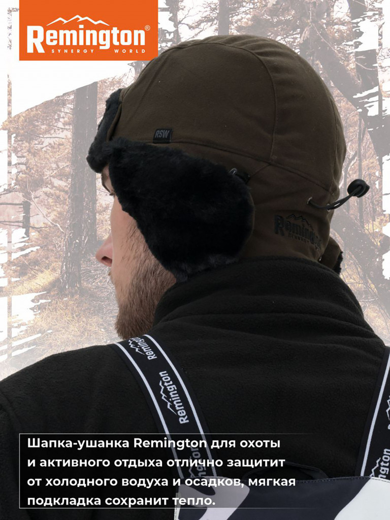 Шапка-ушанка Remington North Ice brown
