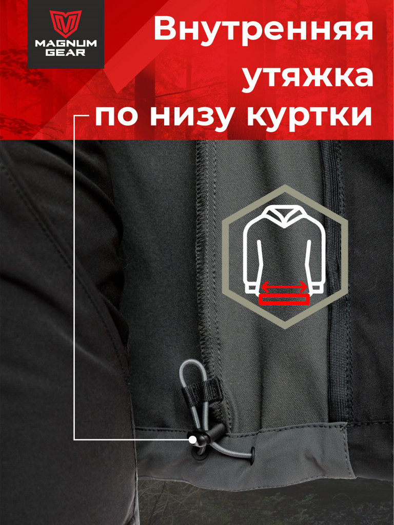 Костюм для рыбалки женский MAGNUM GEAR MONTANA черный