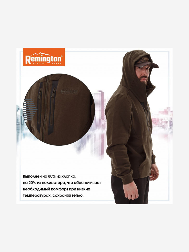 Джемпер Remington Cadiz