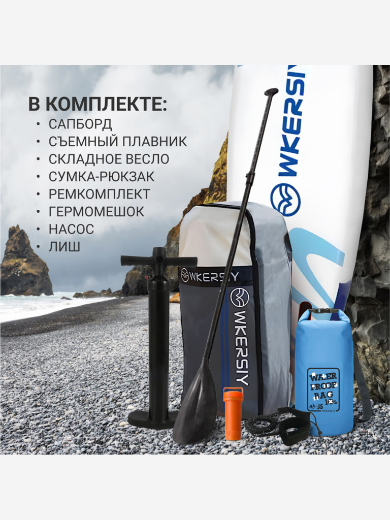 Sup доска надувнаяNonstopika JS Wkersiy