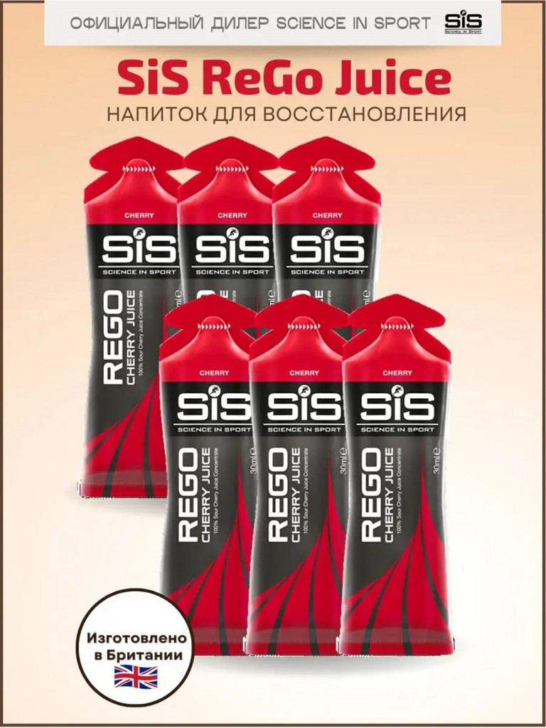 Напиток для восстановления на основе вишнёвого сока Sis REGO Juice , 30 мл, Набор из 6 шт