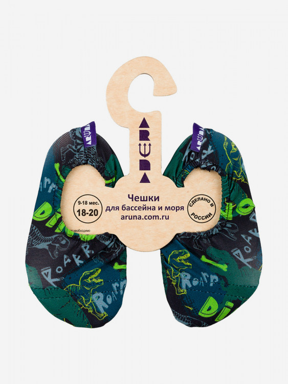 Аквашузы с антискользящей подошвой ARUNA