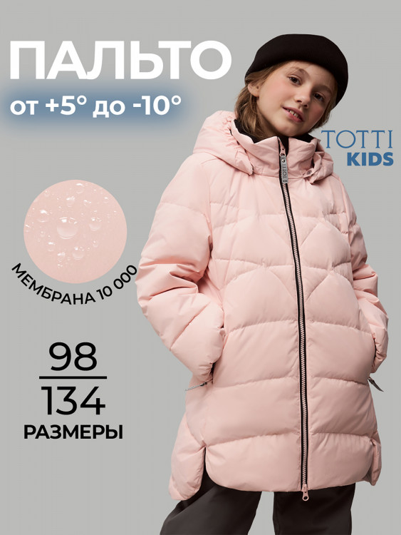 Стеганый пуховик для девочек TOTTI KIDS