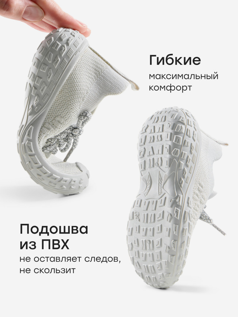 Кроссовки детские Happy Baby