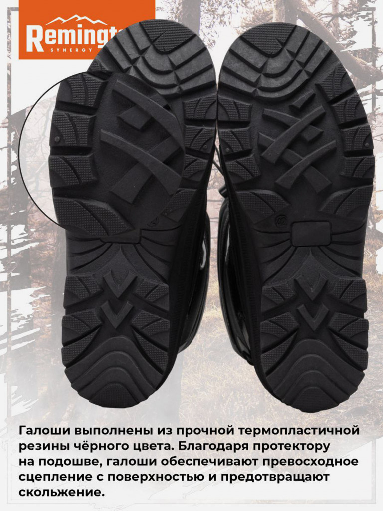 Ботинки Remington Men's Heavy Duty Boots