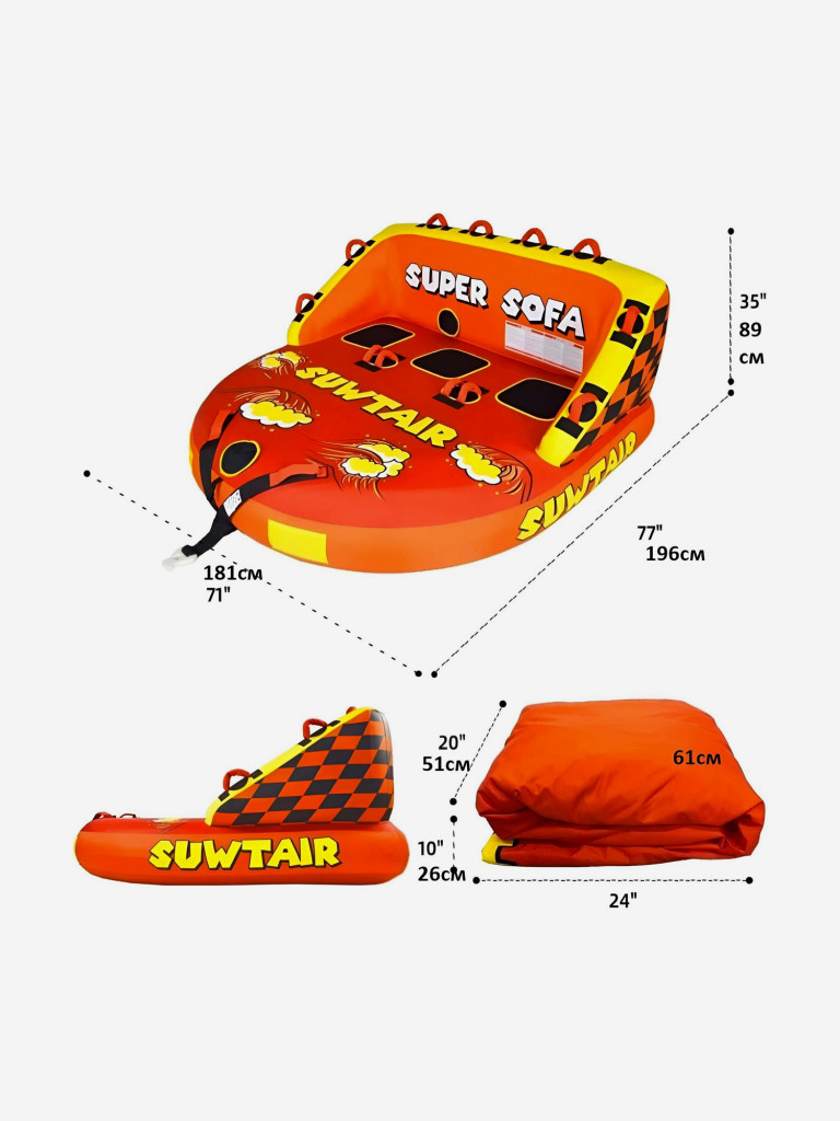 Буксируемый баллон, ватрушка-диван CHARGE SHARK - Super Sofa 3