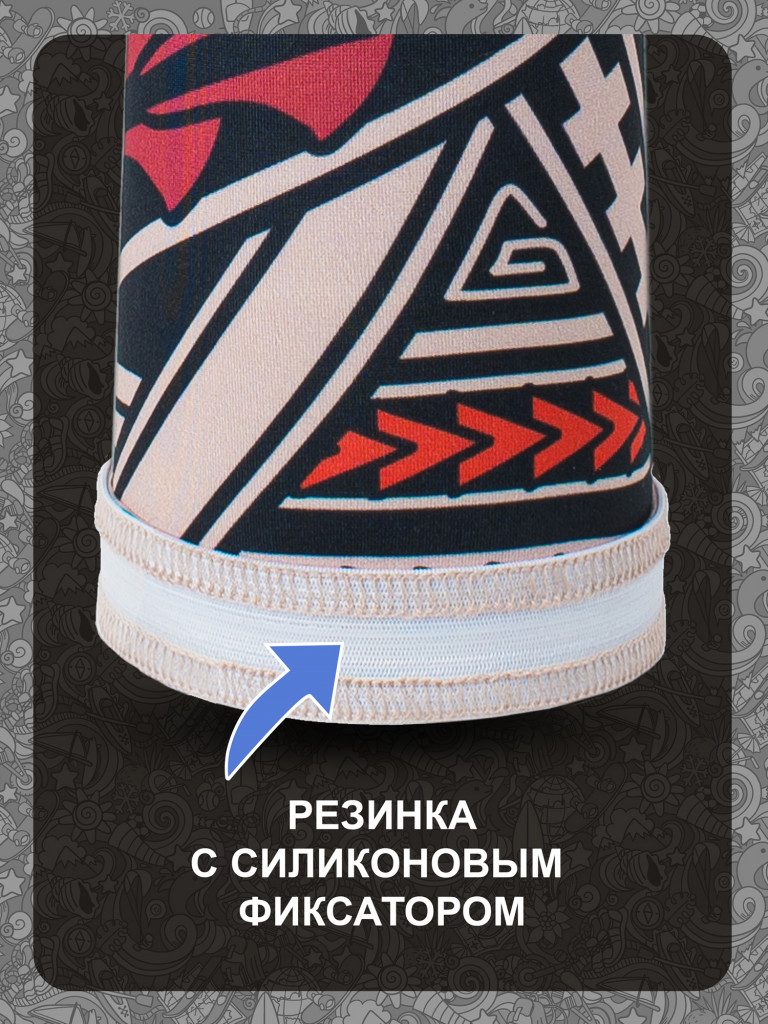 Рукава AUCRUX SLEEVES