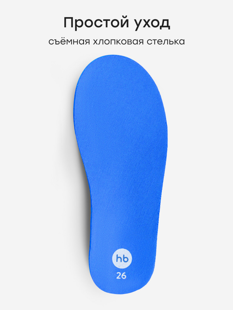 Кроссовки детские