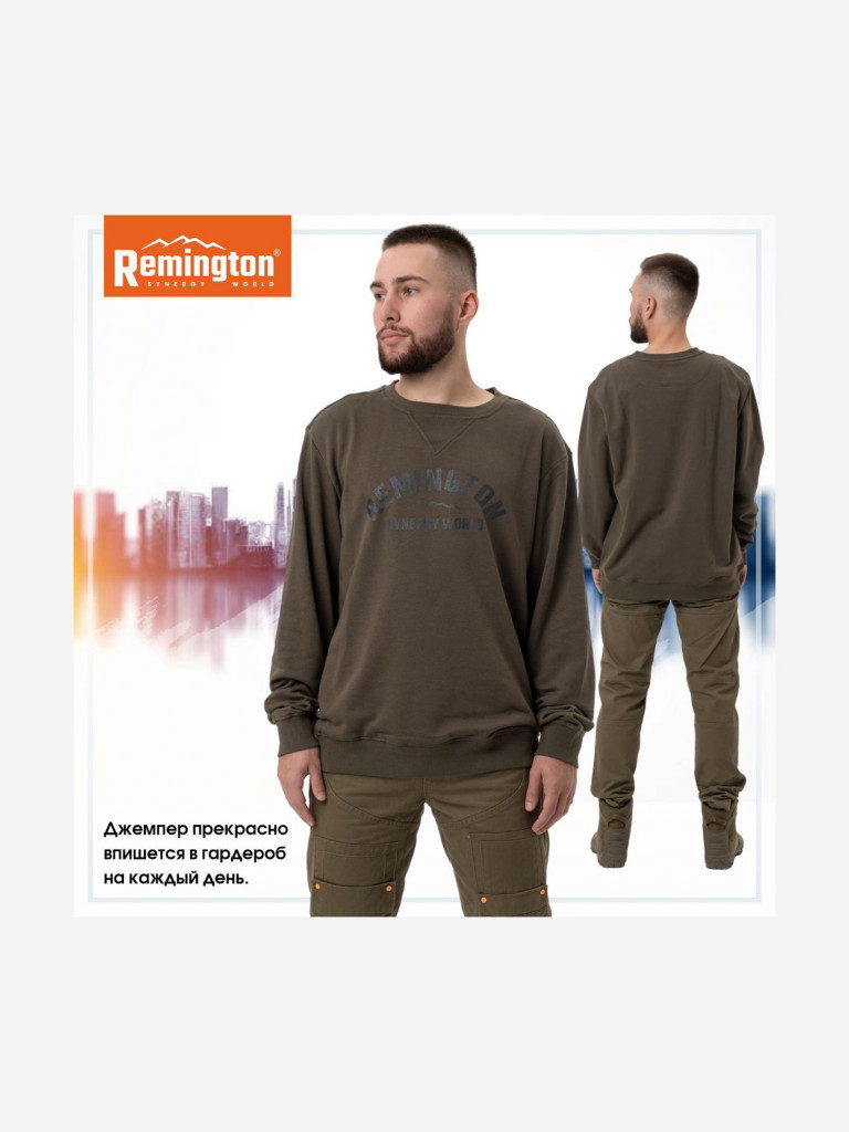 Джемпер Remington Аvenue Green